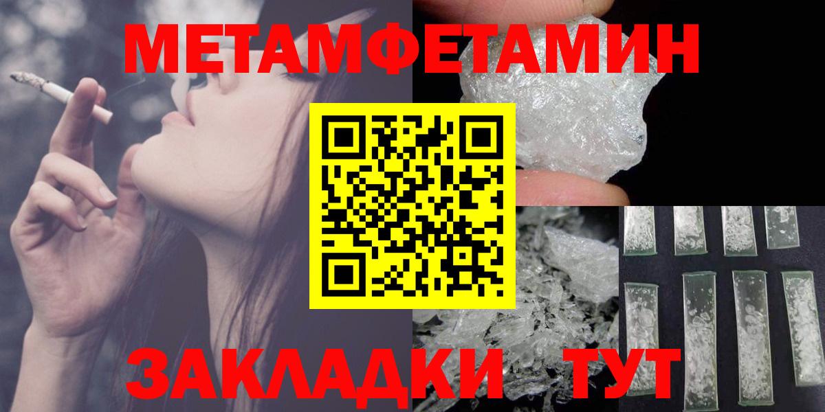 Amphetamine Premium Батайск
