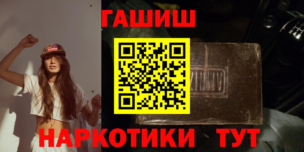 Гашиш ice o lator Батайск