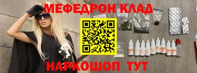 стаф Белореченск
