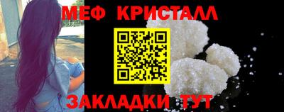 стаф Белореченск