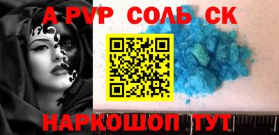 2c-b Апрелевка