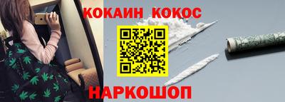 гашиш Аргун