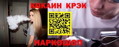 гашиш Апшеронск