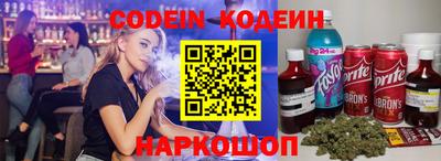 2c-b Апрелевка
