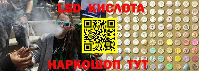 гашиш Апшеронск