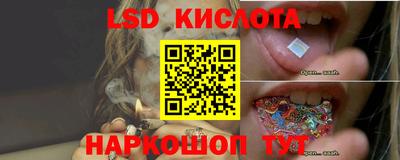 2c-b Апрелевка