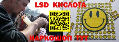 спиды Бердск