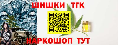 2c-b Апрелевка