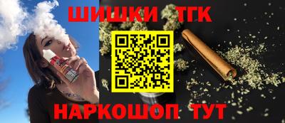 гашиш Апшеронск