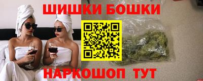 гашиш Аргун