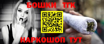 стаф Белореченск