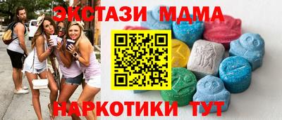 гашиш Апшеронск