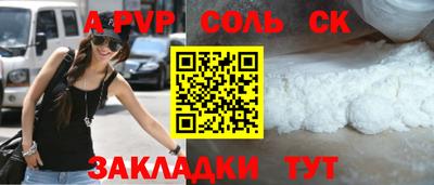 2c-b Апрелевка