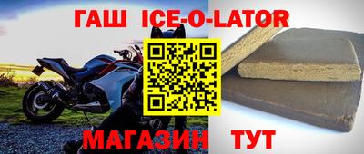 гашиш Апшеронск
