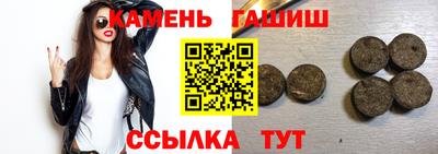 гашиш Апшеронск
