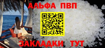 2c-b Апрелевка