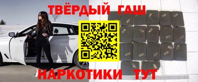 гашиш Аргун