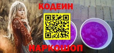 2c-b Апрелевка