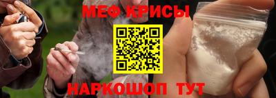 2c-b Апрелевка
