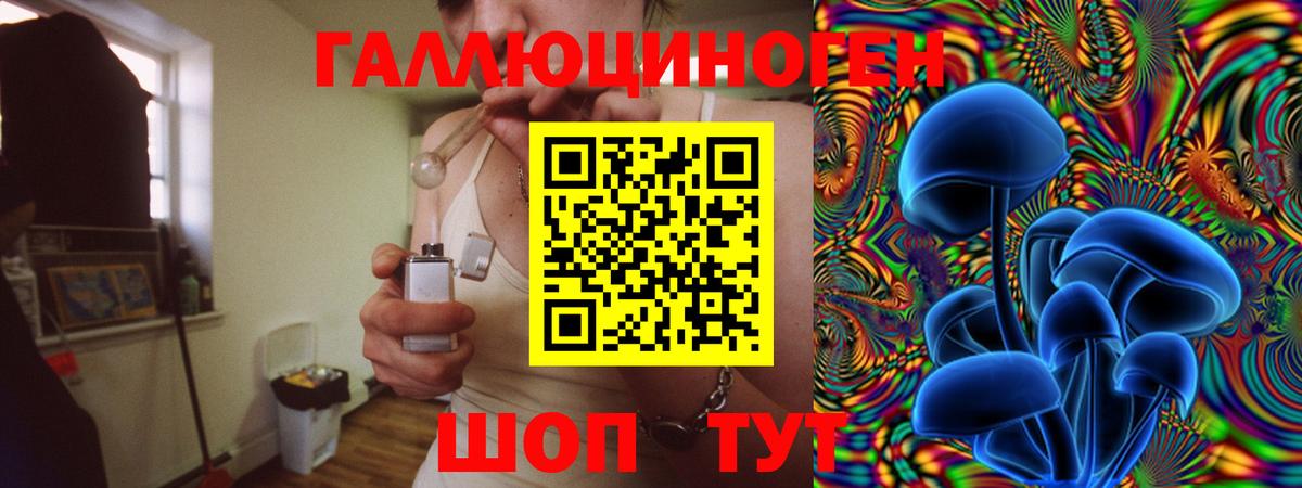 Псилоцибиновые грибы MAGIC MUSHROOMS Батайск