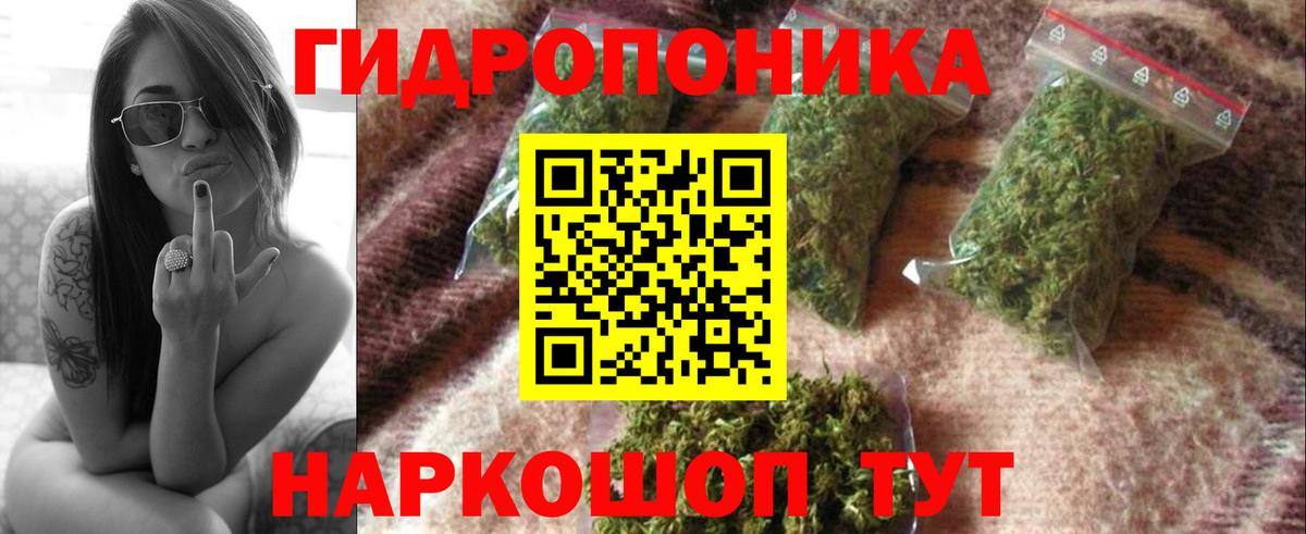 Бошки Шишки VHQ  Вход с VPN  Батайск  Бошки марихуана Bruce Banner  Шишки марихуана VHQ  Канабис LSD WEED 